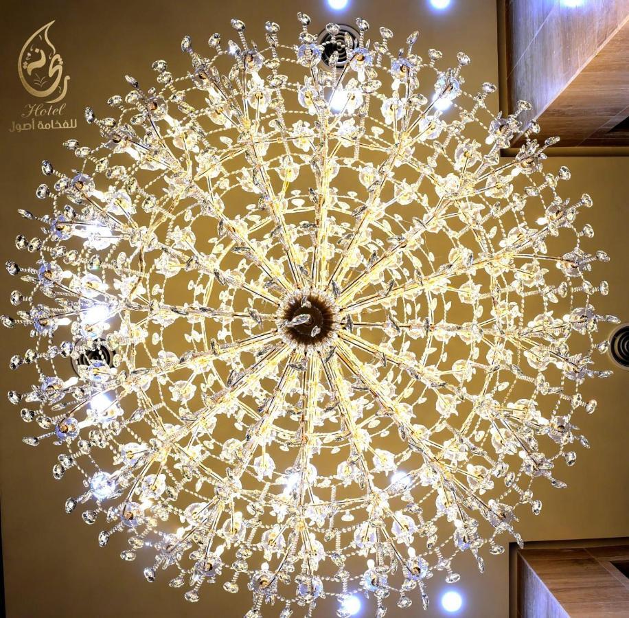 Rihanna Hotel Apartment Kuwait City Eksteriør bilde